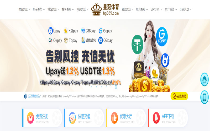 球探体育体育的规则与条款讲解 – 新手须知